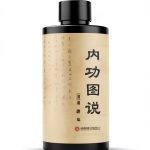 Chinese Health and Family Guidebook by 中版集团/SJPUBLISH-0