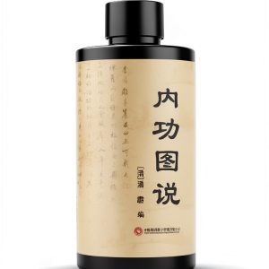 Chinese Health and Family Guidebook by 中版集团/SJPUBLISH-0