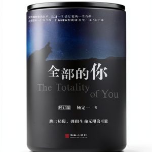 Chinese Health & Family Kindle eBook by 中版集团 – 2025 Edition 74.5MB-0