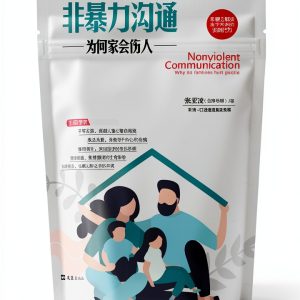 Chinese Health and Family Guide by 博峰文化/SJPUBLISH-0