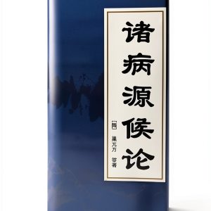 Chinese Health & Family Book by 中版集团/SJPUBLISH-0