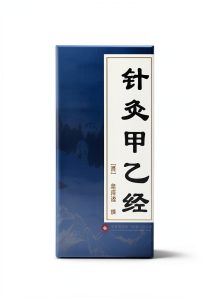Chinese Health Kindle eBook by 中版集团 SJPUBLISH 219‑Page Living Guide-0