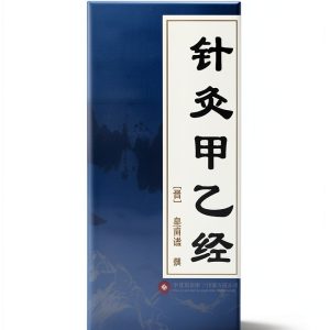 Chinese Health Kindle eBook by 中版集团 SJPUBLISH 219‑Page Living Guide-0