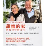 Chinese Parenting Guide Kindle Edition by 启是传媒 Health & Family 2024-0