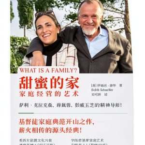 Chinese Parenting Guide Kindle Edition by 启是传媒 Health & Family 2024-0