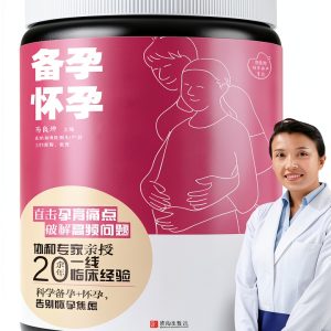 Chinese Parenting Kindle eBook by SJPUBLISH 405 Page Family Health-0