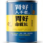 Smart Health Guide Chinese Kindle Book by 智杰轩 SJPUBLISH Healthy Living-0
