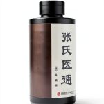 Chinese Health and Family Book by 中版集团/SJPUBLISH, 1st Edition, 929-0