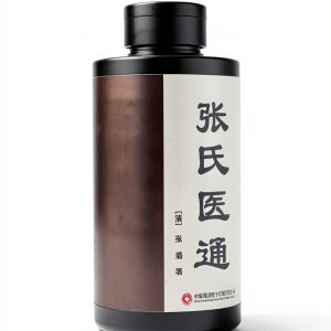 Chinese Health and Family Book by 中版集团/SJPUBLISH, 1st Edition, 929-0