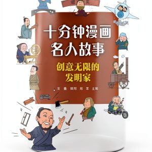 无限穿越 Parenting Guide Chinese Kindle by SJPUBLISH 247‑Page Family-0