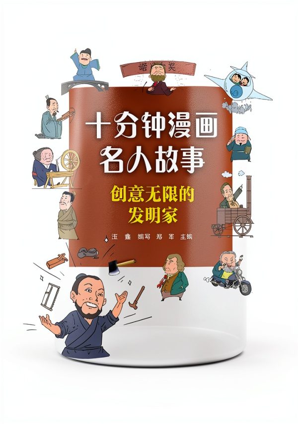 无限穿越 Parenting Guide Chinese Kindle by SJPUBLISH 247‑Page Family-0
