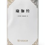 Chinese Health and Family Kindle Book by 商务印书馆-0