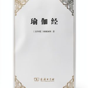Chinese Health and Family Kindle Book by 商务印书馆-0