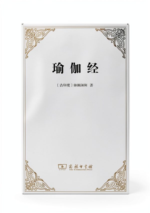 Chinese Health and Family Kindle Book by 商务印书馆-0